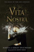 Vita Nostra by Marina Dyachenko